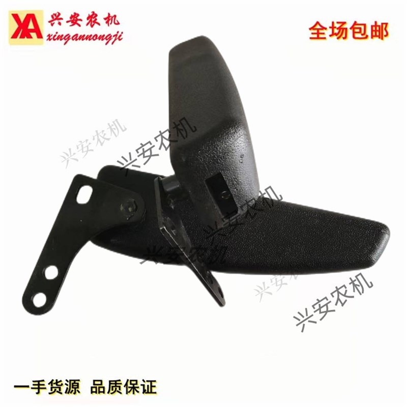 拖拉机座椅扶手福田雷沃欧豹东方红宁波迪尔S座椅改装配件扶手