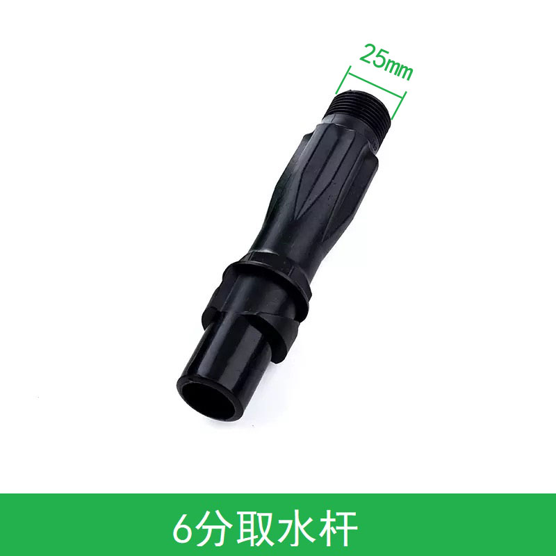 园林快速取水阀绿化取水器地插钥匙杆小区K草坪水管接水接头6分1