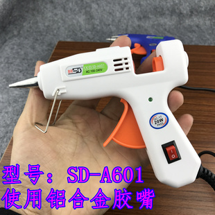 赛得热溶胶恒温热熔胶枪7mm胶条学生家用手工模型万用胶棒 热胶枪