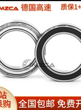 德国高速JMZCA轴承 6700 6701 6702 6703 6704 6705 6706 2Z 2RS