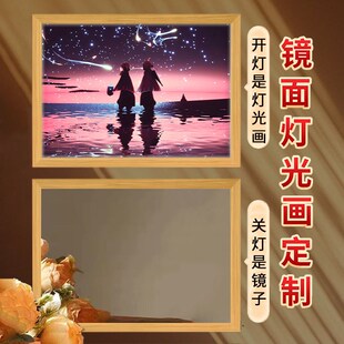 光遇巫师灯光画小夜灯游戏周边桌面立牌小摆件镜子生日礼物男女生