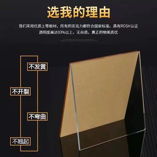 10mm任意尺寸加工定做 中山亚克力板材透明有机玻璃板2