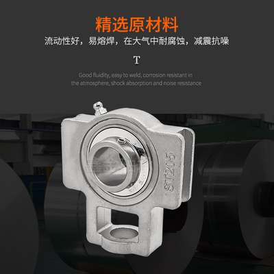 304材质不锈钢外球面带座轴承SUCT204 205 206 207 208 T209-T212