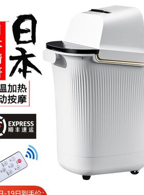 日本富士蒸汽泡脚桶足浴盆全自动洗脚电动按摩加热恒温家用过小腿