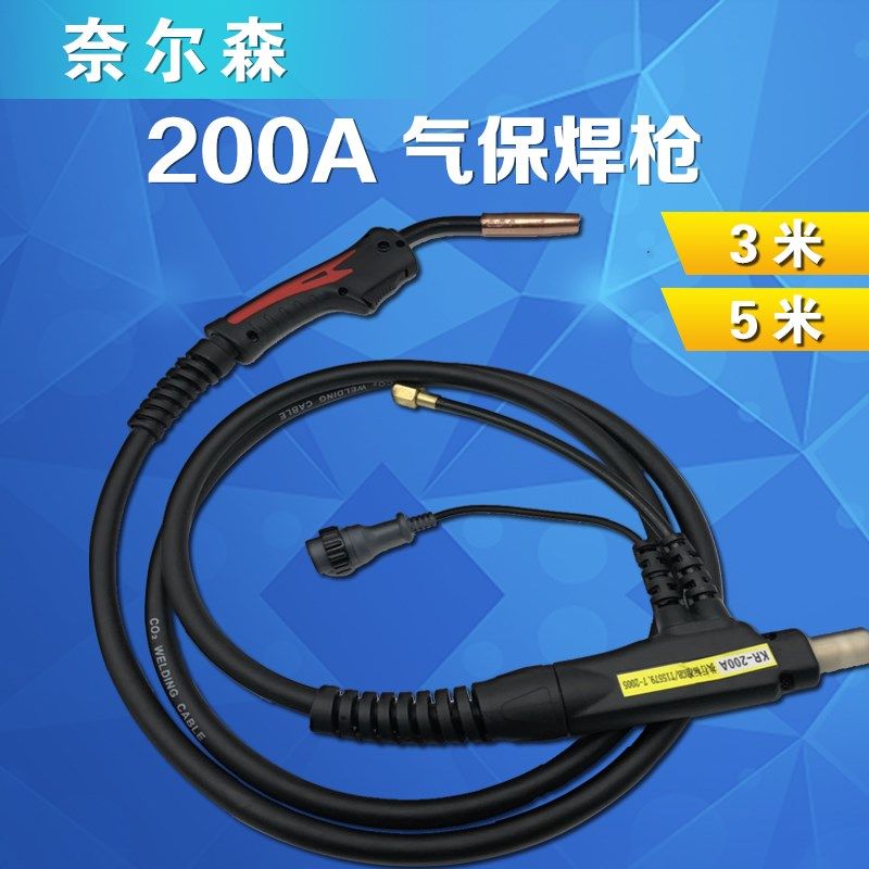 二保焊枪二氧化碳气体保护焊枪200A 松 二氧焊枪350A 500A焊枪,童装/婴儿装/亲子装,儿童装饰手表,淘宝优惠券,粉丝福利购,淘宝优惠卷