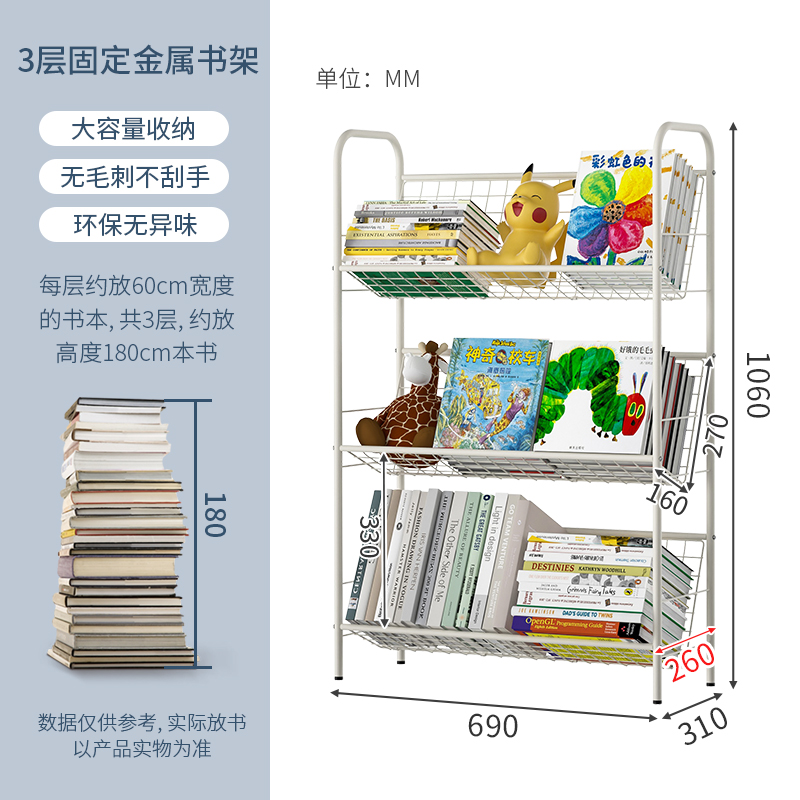 儿童书架宝宝绘本收纳架书u柜落地置物架简易铁艺可移动带轮小推