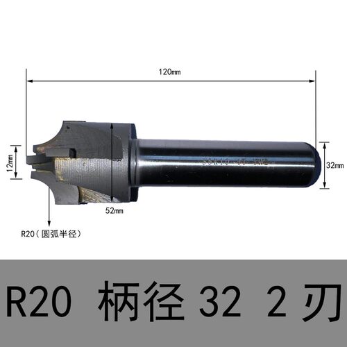 镶硬质合金钨钢内R铣刀凹圆弧铣刀r角倒角刀R2R3R4R5R6R7R20 YW2