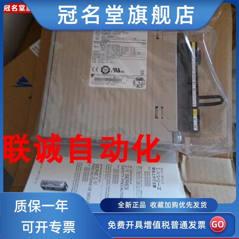 安川伺服驱动器 SGDV-5R5A11A/B SGDV-5R5A01A002000 质保一年