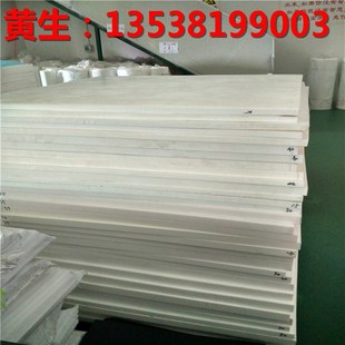 方条铁弗龙垫片特氟龙四氟板聚四氟乙烯全新料PTFE板耐高温绝缘棒