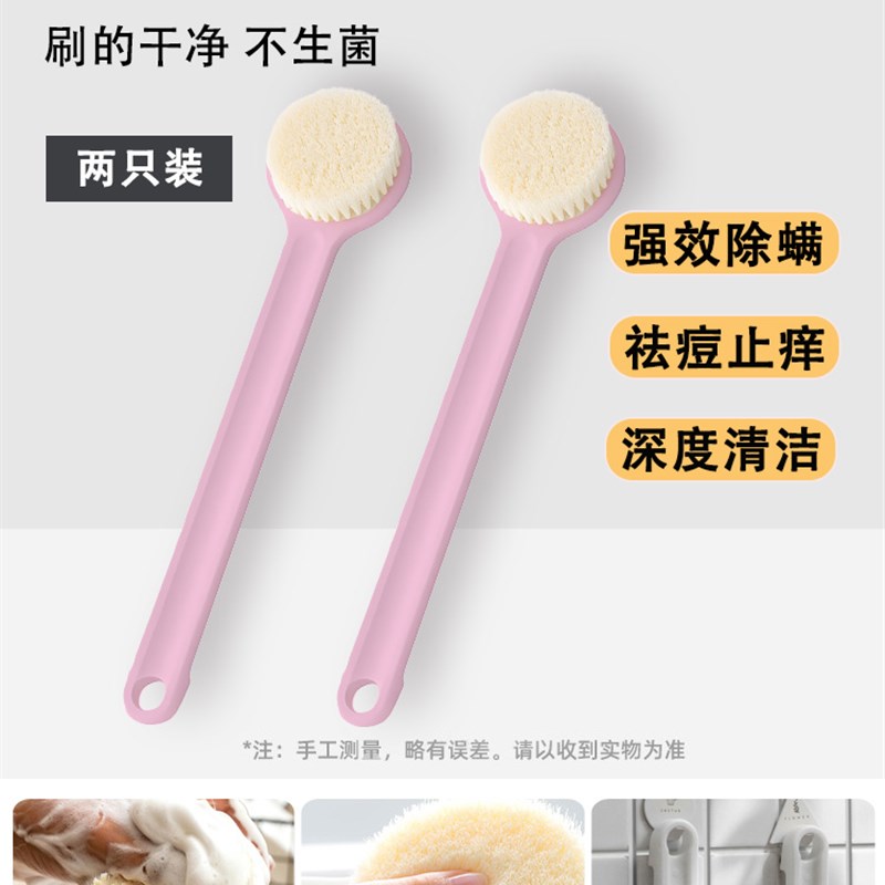 长杆良品沐浴刷擦背后背搓泥澡巾身体成人软毛洗澡刷搓背神器无印