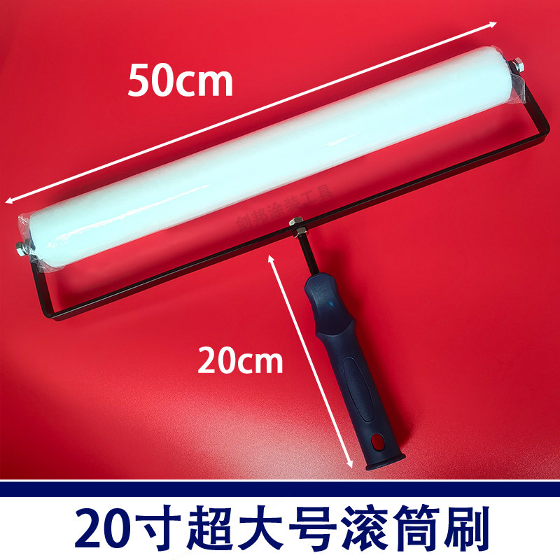 乳胶漆滚筒刷20寸超长细毛滚筒刷涂料刷墙工具油漆工翻新滚刷神器,童装/婴儿装/亲子装,儿童装饰手表,淘宝优惠券,粉丝福利购,淘宝优惠卷