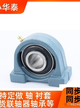 滚珠带422座轴承座组件PDB2 15 117 20 25 3 435 0 405 5