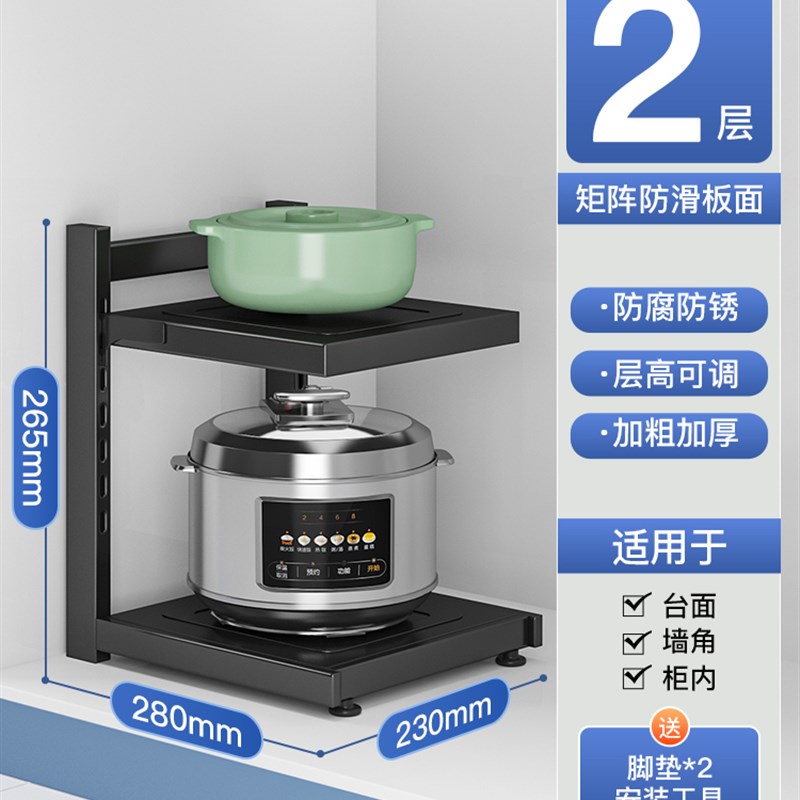 厨房锅架多层置物架落地式家用x放锅架子多功能移动锅具收纳架247