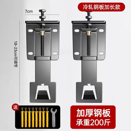 吸抽油烟机升降挂钩可调节挂板伸缩架子支架挂件通用老板方太2240