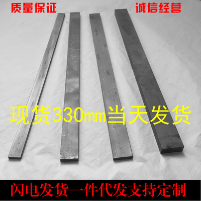 YG8YG6/2mm钨钢条硬质合金长条钨钢刀条超硬钨钢板条耐磨刀条