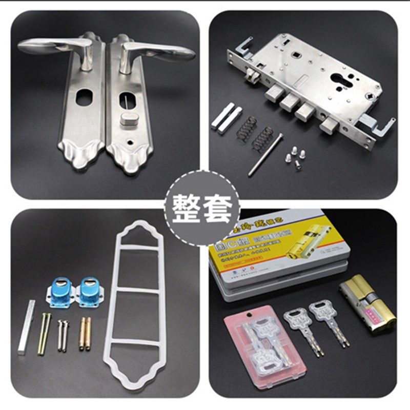 304不锈钢多功能大门p锁拉手 防盗门锁套装通用型家用木门锁机械