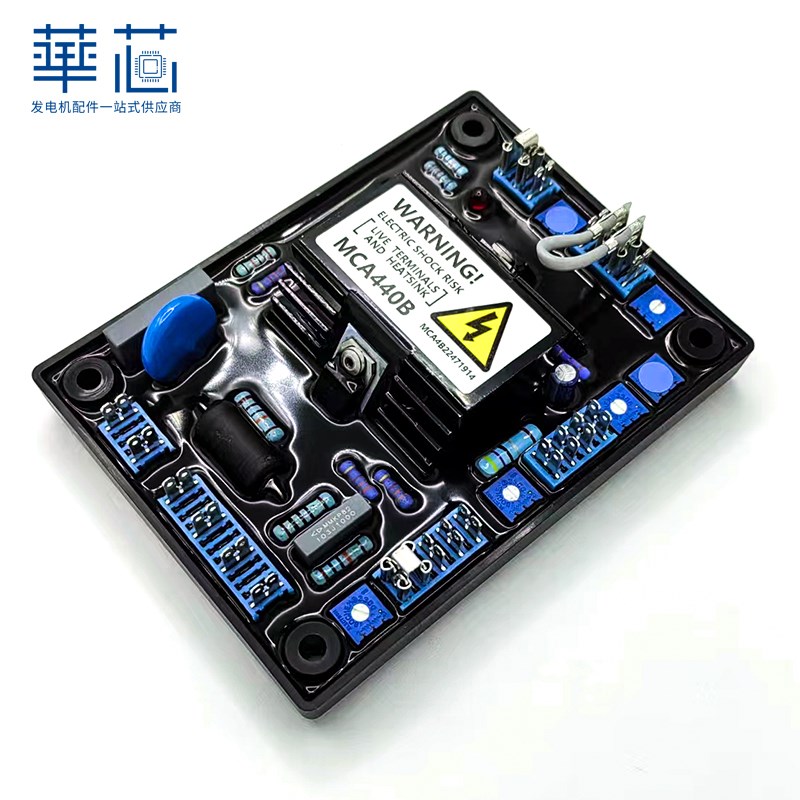 MCA440B调压板MC440无刷柴油发电机AVR稳压板自动电压V调节器MC46