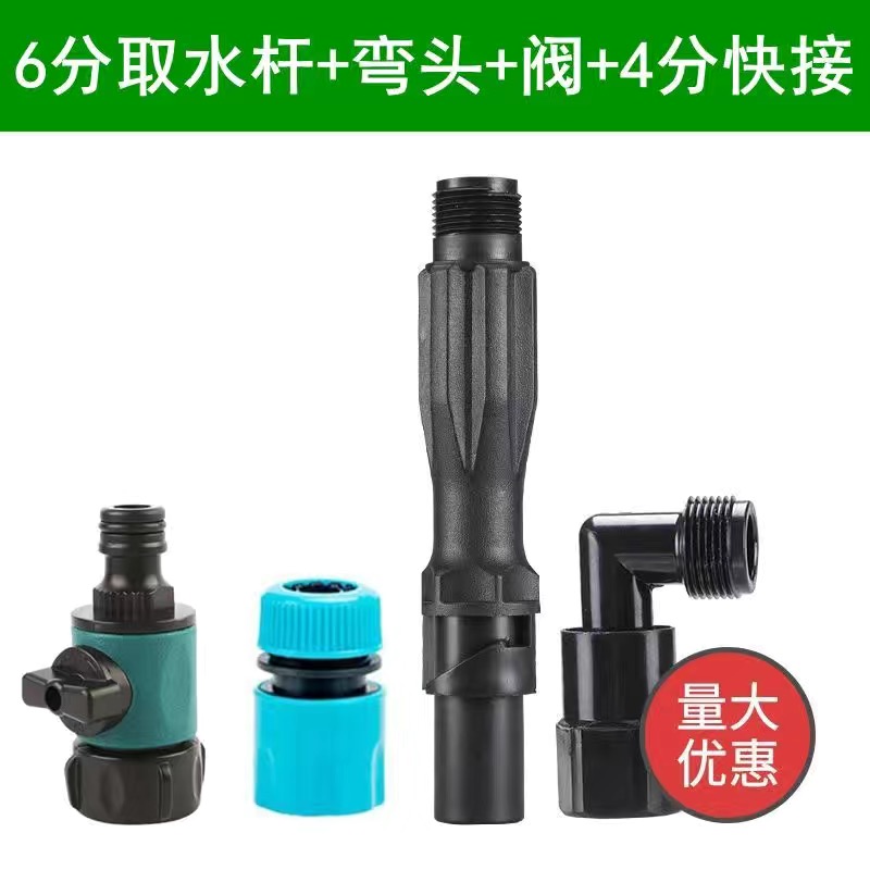 快速取水阀6分1寸园林s绿化草坪取水器水管地接头地插杆阀门箱浇