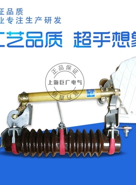 高端b lbu 型ii12/6100.215 z2000/100 200/200开断负荷h跌落奢华