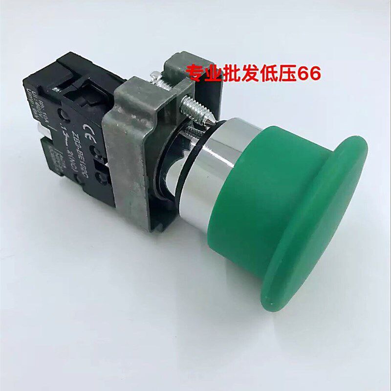 高品质 XB2-BC31C BC42C  BC51C  BC21C 蘑菇按钮自复位
