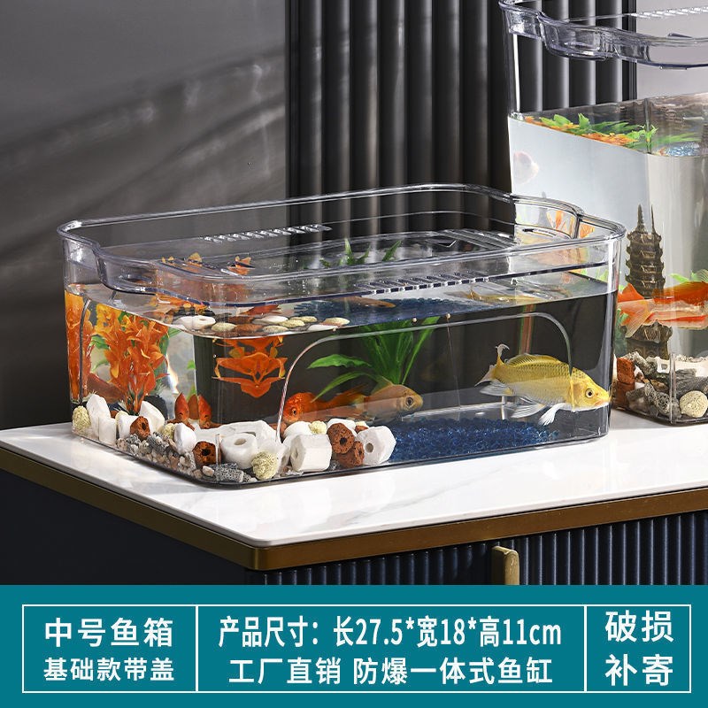 长方形塑料鱼缸透明仿玻璃饲养乌龟专用J缸带盖家用亚克力一体成