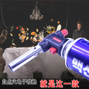 原装TORCH高温喷火枪WS516瓦斯枪头烘焙料理寿司喷枪去毛烧烤烘枪
