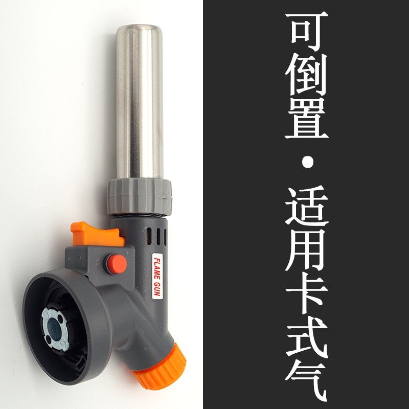 卡式喷火枪高温可锁火喷枪头焊炬焊料理司烘焙野外烧烤点火器,童装/婴儿装/亲子装,儿童装饰手表,淘宝优惠券,粉丝福利购,淘宝优惠卷