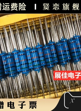铜脚1% MF5WS金属膜电阻5W 7.5R 8.2R 10R 12R 15R 18R 20R 22R欧