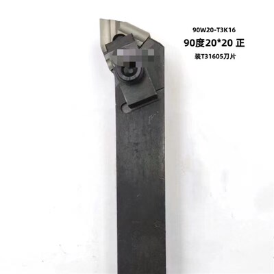 普车机夹刀杆90度T3K16桃形T3K19开粗45度4K16外圆75度4K19直三角