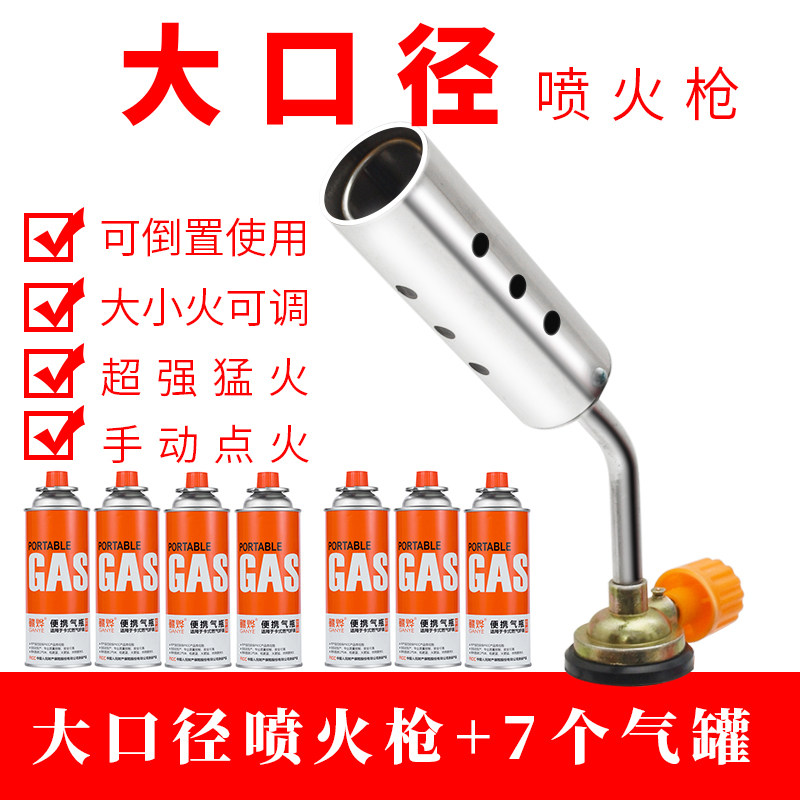 日本进口烧肉喷火枪家用高温小型手持烧毛神器烧猪毛的枪头烤枪,童装/婴儿装/亲子装,儿童装饰手表,淘宝优惠券,粉丝福利购,淘宝优惠卷