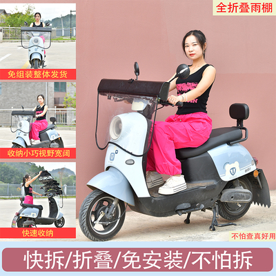 电动车遮阳伞可折叠防雨电瓶车雨棚防晒防加宽专用通用型伸缩式