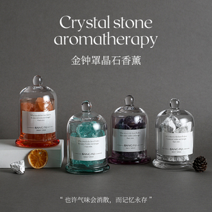 BANGFU榜芙扩香晶石香薰精油家用散香香氛摆件高颜值节日送礼