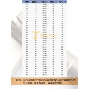 空心钻头磁力钻头取芯钢板钻头硬质合金磁座钻套料钻扩孔钻35mm