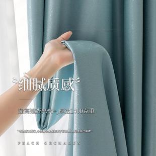 慕尼黑棉麻法式 2024新款 窗帘加厚遮光高颜值清新卧室客厅隔热防晒