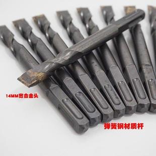 圣4509利铭合电锤电镐凿子铲泥墙王方柄四坑杆金凿光头冲击钻头混