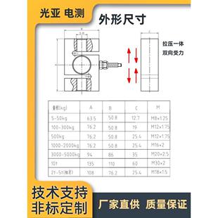 光亚高度精s型拉压力称重量传感器搅站测力XAL重模拌块托利多大洋