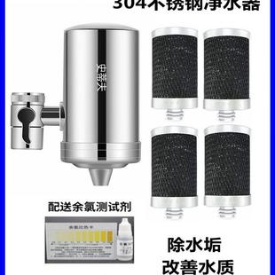 欣廷源家用厨房净水器自来水过滤器除氯除水垢不锈钢净化器直饮机