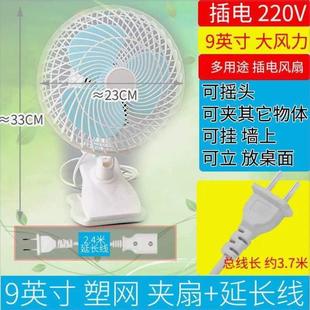 小型寸免挂扇挂墙小 家用风扇墙上打孔10挂壁试衣间小壁壁挂风扇式