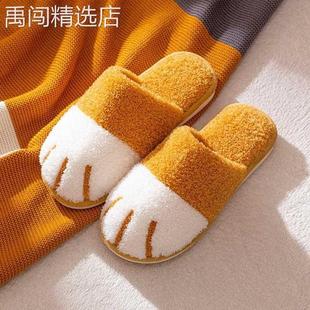 棉拖鞋 女士 男可爱猫爪毛绒家用防滑秋冬季 情侣室内保暖家居棉拖鞋