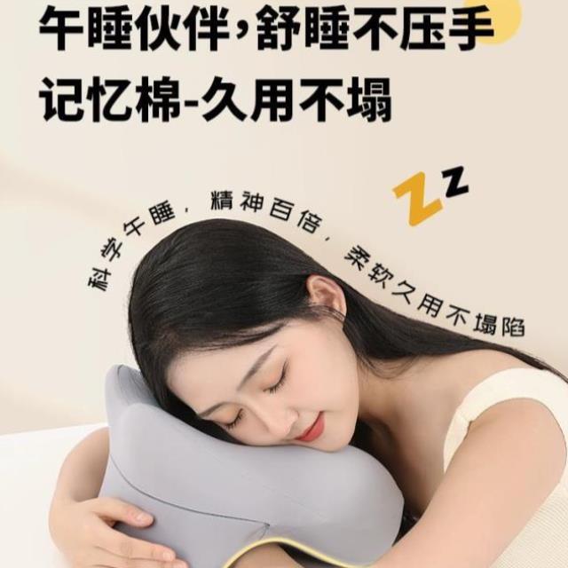 新款小学生午睡枕工位趴着睡觉神器午休抱枕女生办公室男生趴趴枕