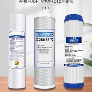 包邮 家用净水器前三级10寸PP棉活性炭滤芯过滤器滤芯通用配件套装