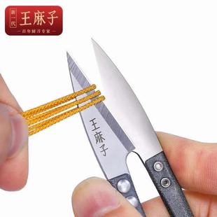 剪刀纱剪家用小剪子工厂专用剪线头U型剪绣花十字绣缝纫剪