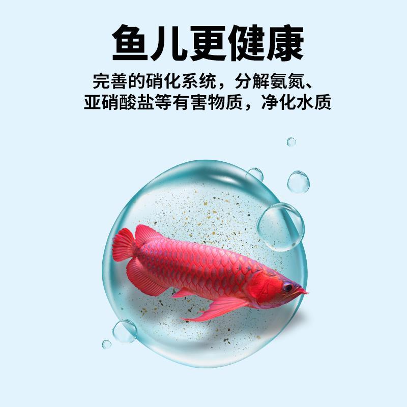 硝化细菌鱼缸用净水剂鱼药养鱼净化水质稳定剂乌龟养水族消化活菌