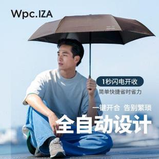雨伞大号一键全收折叠全自动 Wpc.黑胶伞防晒晴雨两用防紫外线男士