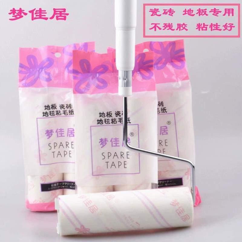 沾替换毛纸毛毛粘毛毛器可地板粘家用宠物粘瓷砖除加长滚筒撕式