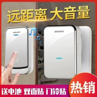 门铃无线家用远距离按键响铃穿墙门玲免打孔一拖一拖二老人呼叫器