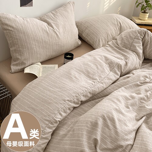 【小红书推荐】床上用全棉四件套