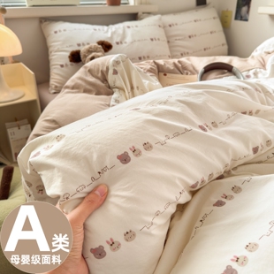 床上四件套纯棉全棉被套床单被罩床笠新款加厚简约学生宿舍三件套