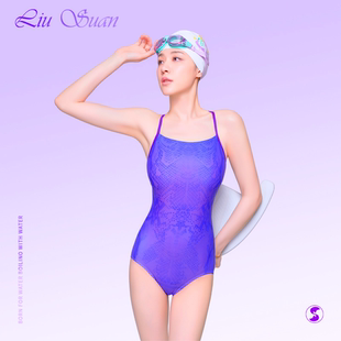 鎏酸紫色蛇纹专业三角连体泳衣游泳速干训练运动带胸垫竞速泳衣女