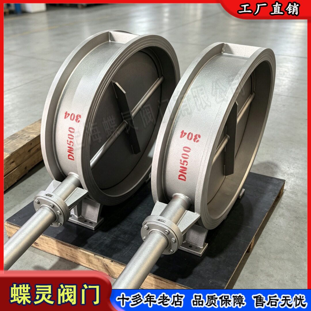 蝶灵开关电动通风蝶阀 D961W-6P 含尘废气对焊通断阀DN300